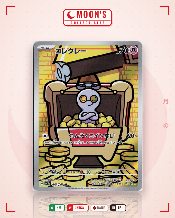 Carta Pokémon コレクレー · レイジングサーフ #068/062 (NM) — pieza única en Moon's Collectibles México