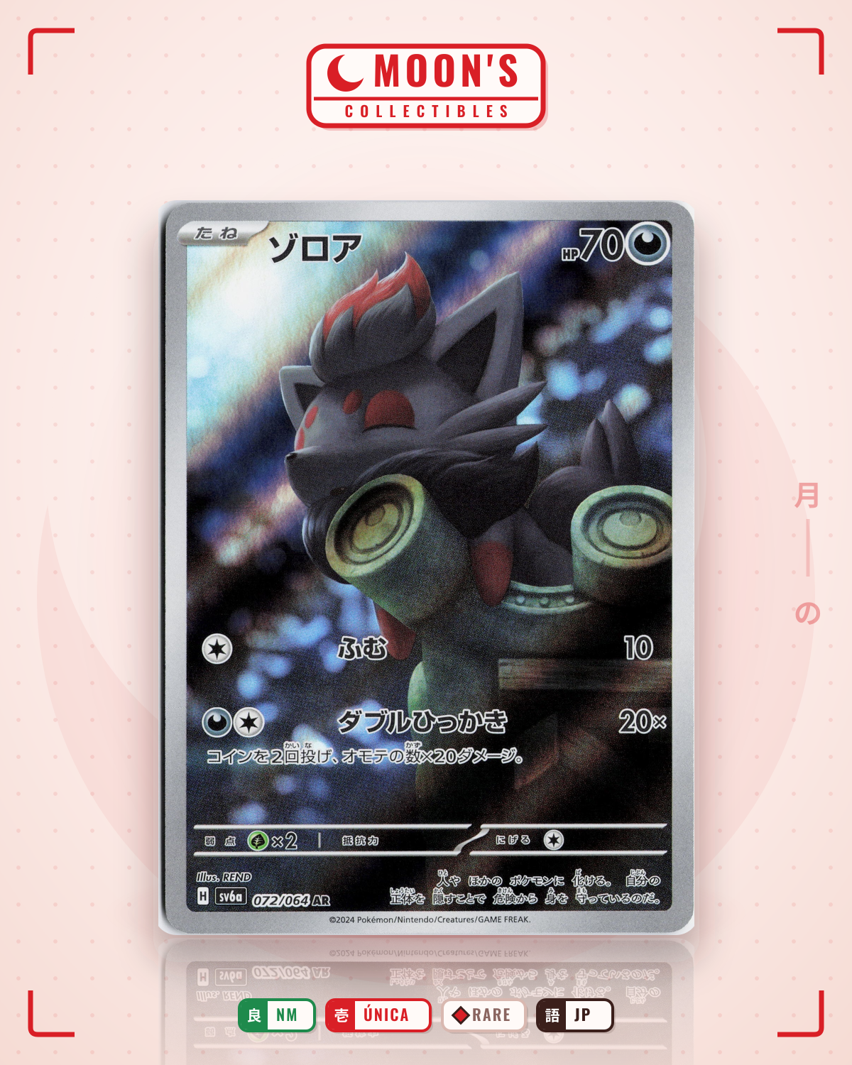 Carta Pokémon ゾロア · ナイトワンダラー #072/064 (NM) — pieza única en Moon's Collectibles México