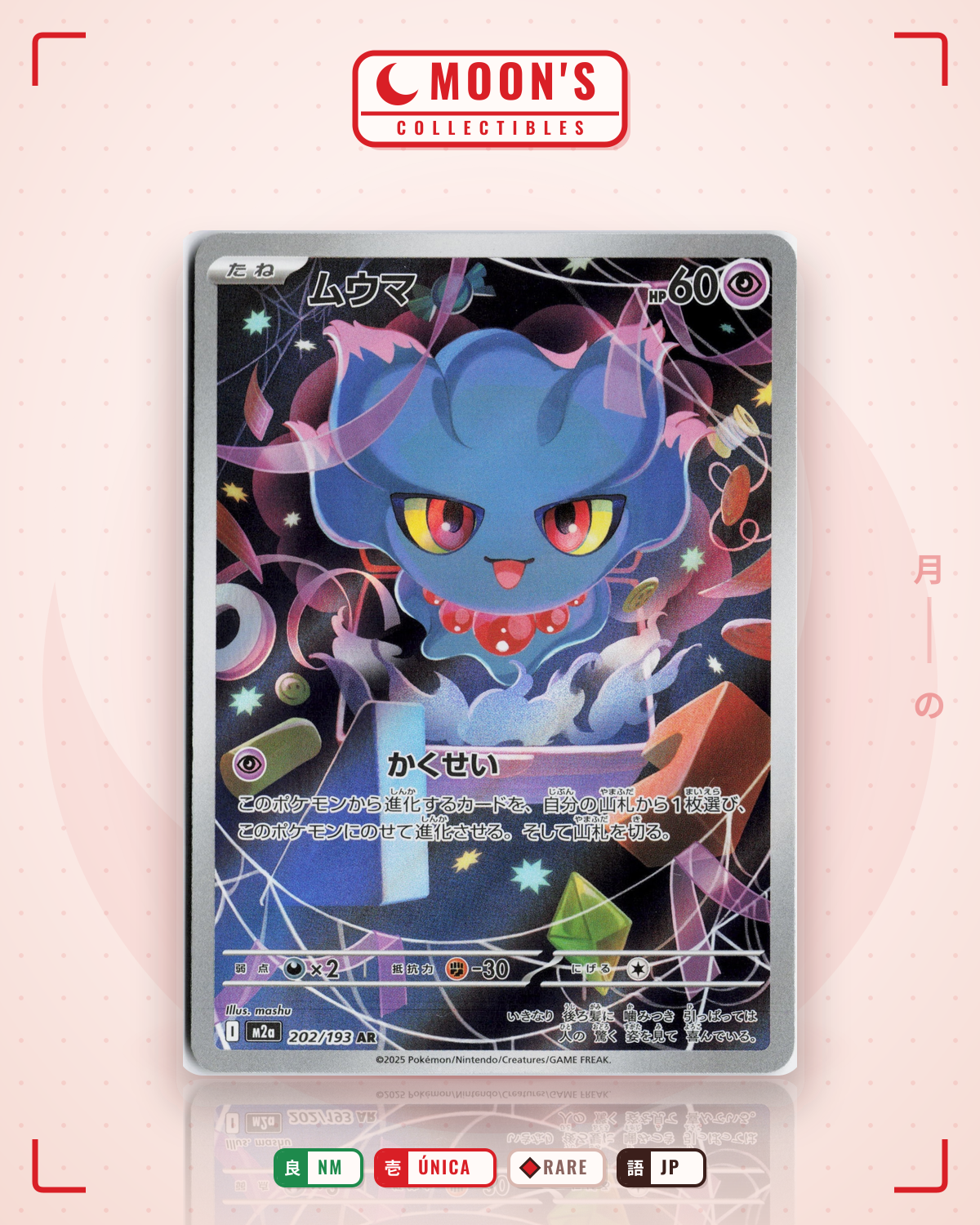 Carta Pokémon ムウマ · MEGAドリームex #202/193 (NM) — pieza única en Moon's Collectibles México