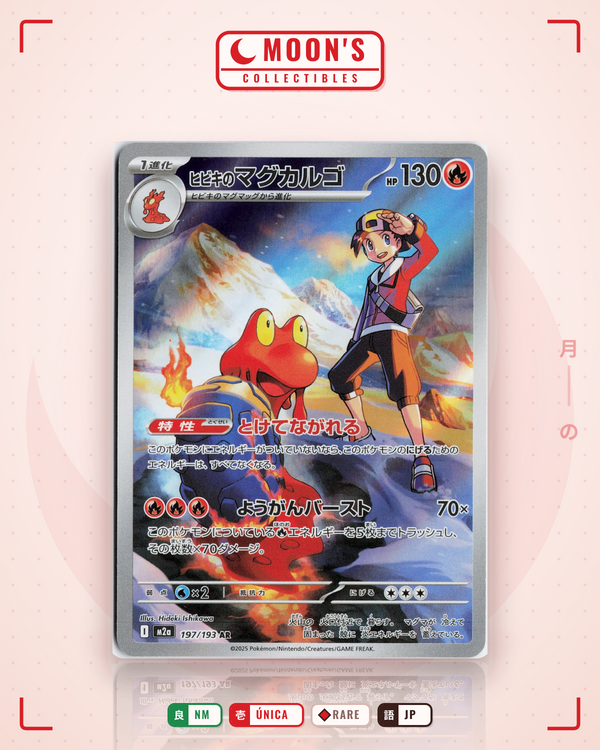 Carta Pokémon ヒビキのマグカルゴ · MEGAドリームex #197/193 (NM) — pieza única en Moon's Collectibles México