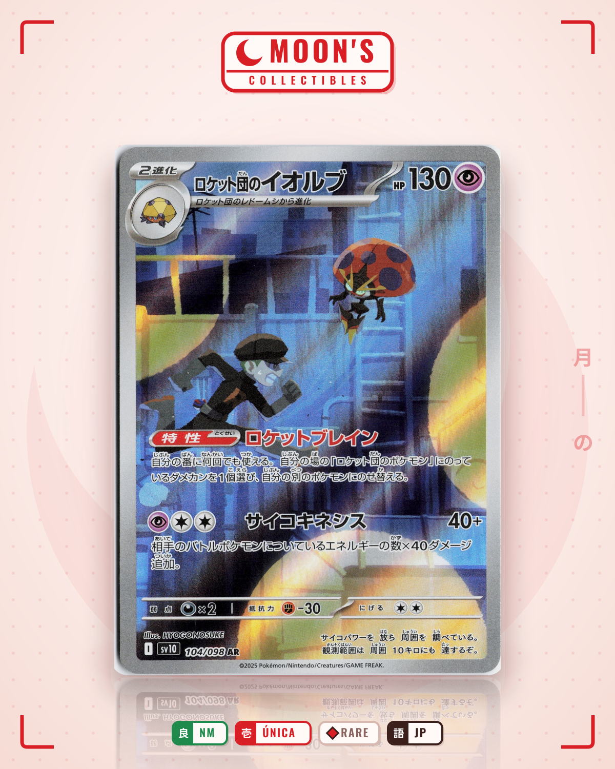 Carta Pokémon ロケット団のイオルブ · ロケット団の栄光 #104/098 (NM) — pieza única en Moon's Collectibles México