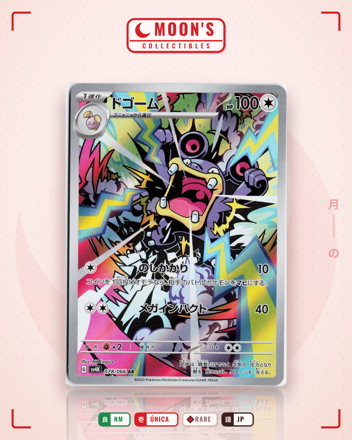 Carta Pokémon ドゴーム · 古代の咆哮 #078/066 (NM) — pieza única en Moon's Collectibles México