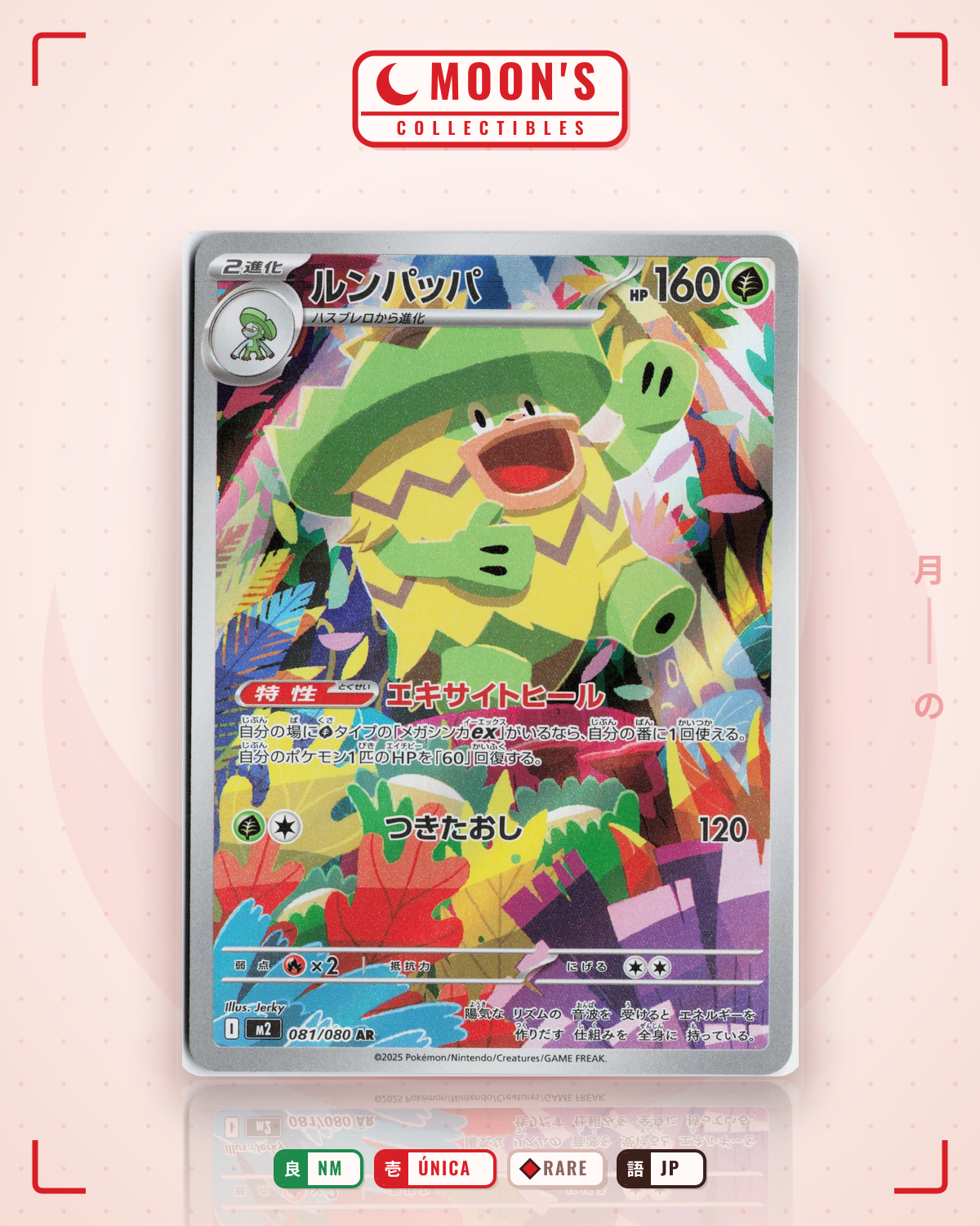 Carta Pokémon ルンパッパ · インフェルノX #081/080 (NM) — pieza única en Moon's Collectibles México