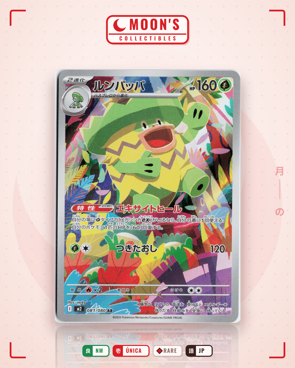 Carta Pokémon ルンパッパ · インフェルノX #081/080 (NM) — pieza única en Moon's Collectibles México