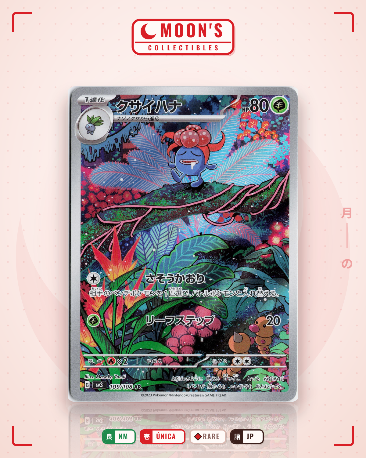 Carta Pokémon クサイハナ · 黒炎の支配者 #109/108 (NM) — pieza única en Moon's Collectibles México