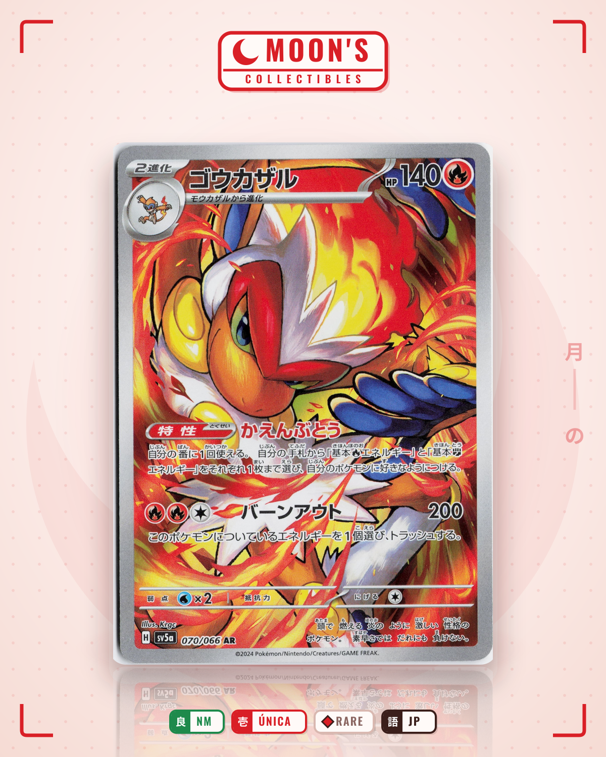 Carta Pokémon ゴウカザル · クリムゾンヘイズ #070/066 (NM) — pieza única en Moon's Collectibles México