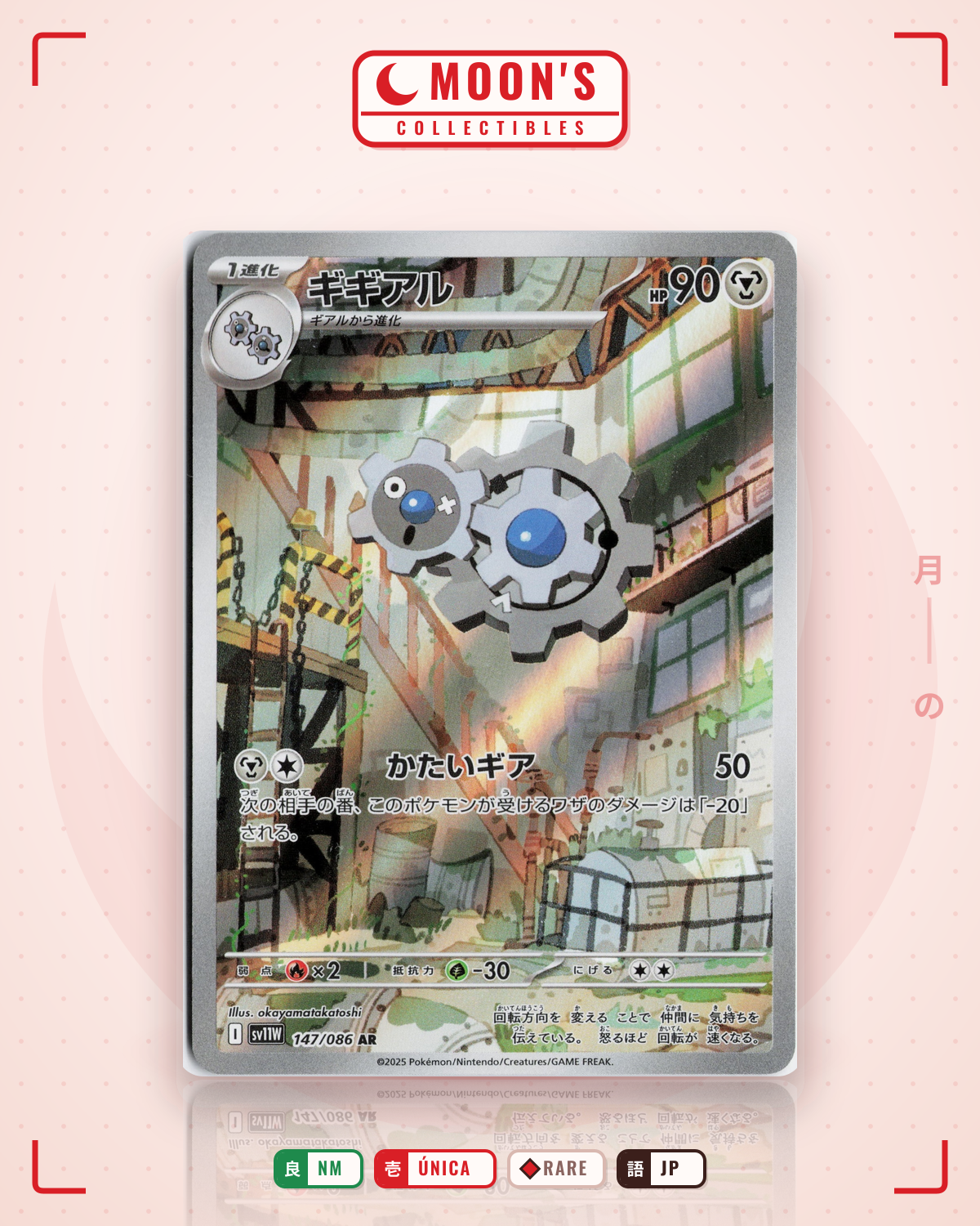 Carta Pokémon ギギアル · ホワイトフレア #147/086 (NM) — pieza única en Moon's Collectibles México