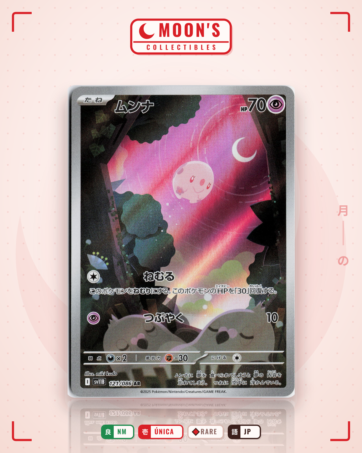 Carta Pokémon ムンナ · ブラックボルト #121/086 (NM) — pieza única en Moon's Collectibles México