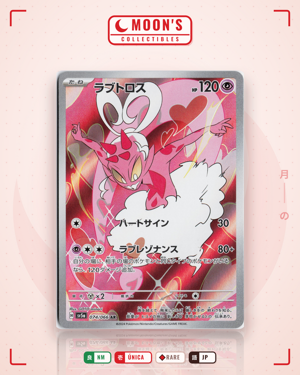 Carta Pokémon ラブトロス · クリムゾンヘイズ #074/066 (NM) — pieza única en Moon's Collectibles México