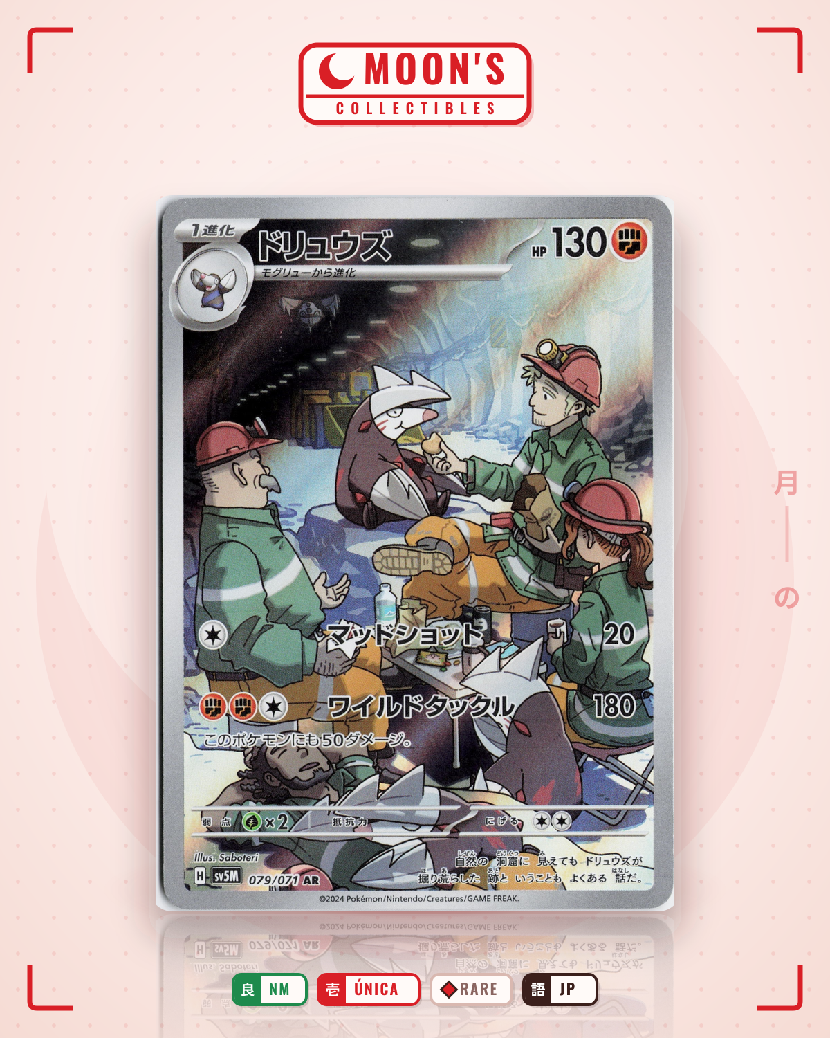 Carta Pokémon ドリュウズ · サイバージャッジ #079/071 (NM) — pieza única en Moon's Collectibles México