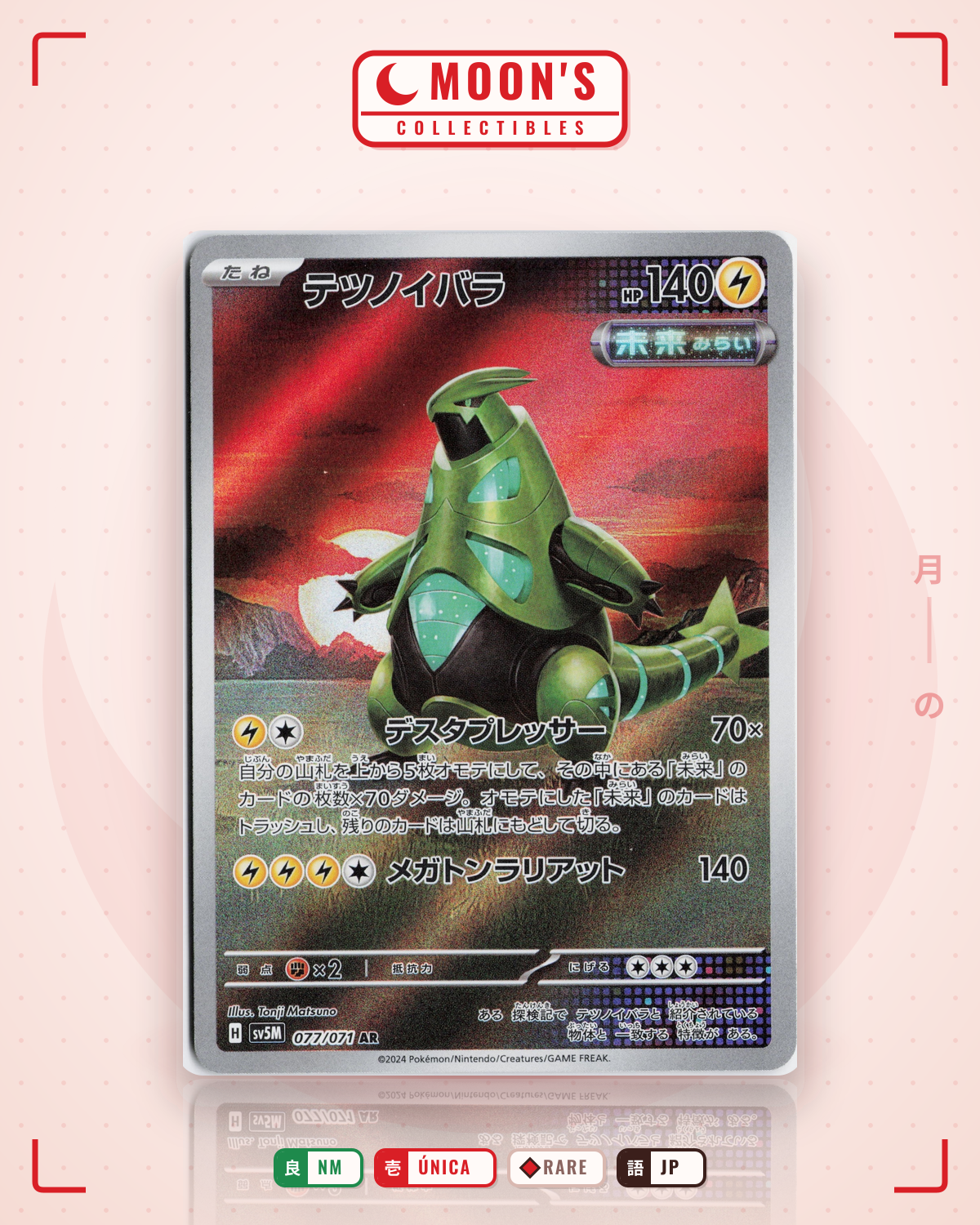 Carta Pokémon テツノイバラ · サイバージャッジ #077/071 (NM) — pieza única en Moon's Collectibles México