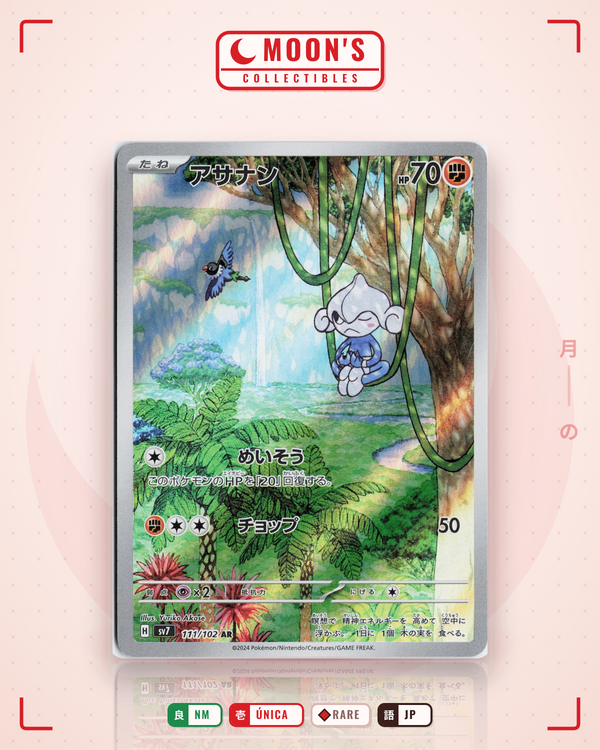 Carta Pokémon アサナン · ステラミラクル #111/102 (NM) — pieza única en Moon's Collectibles México