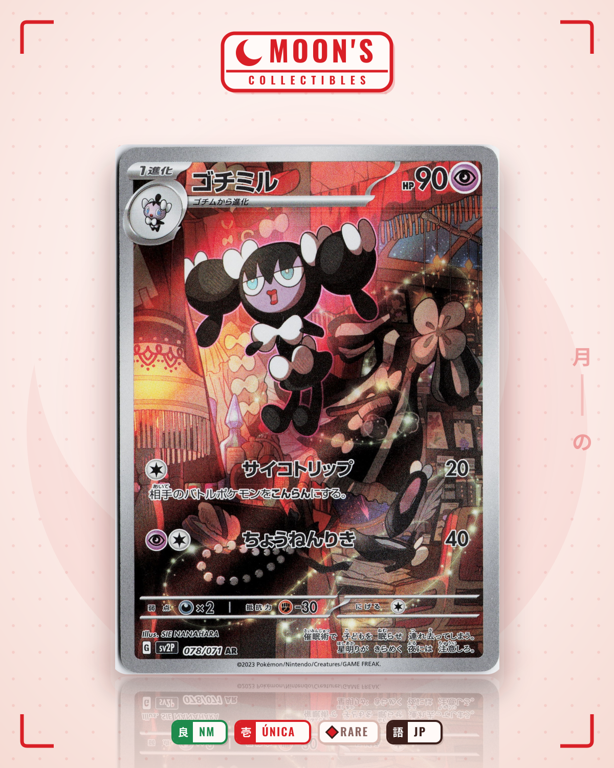 Carta Pokémon ゴチミル · スノーハザード #078/071 (NM) — pieza única en Moon's Collectibles México