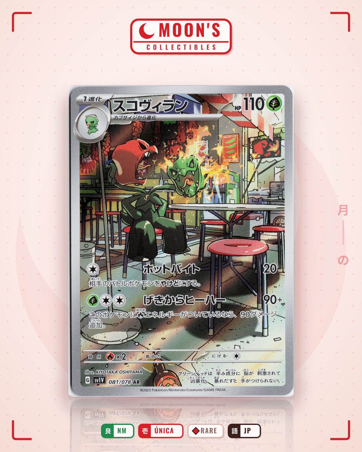 Carta Pokémon スコヴィラン · バイオレットex #081/078 (NM) — pieza única en Moon's Collectibles México