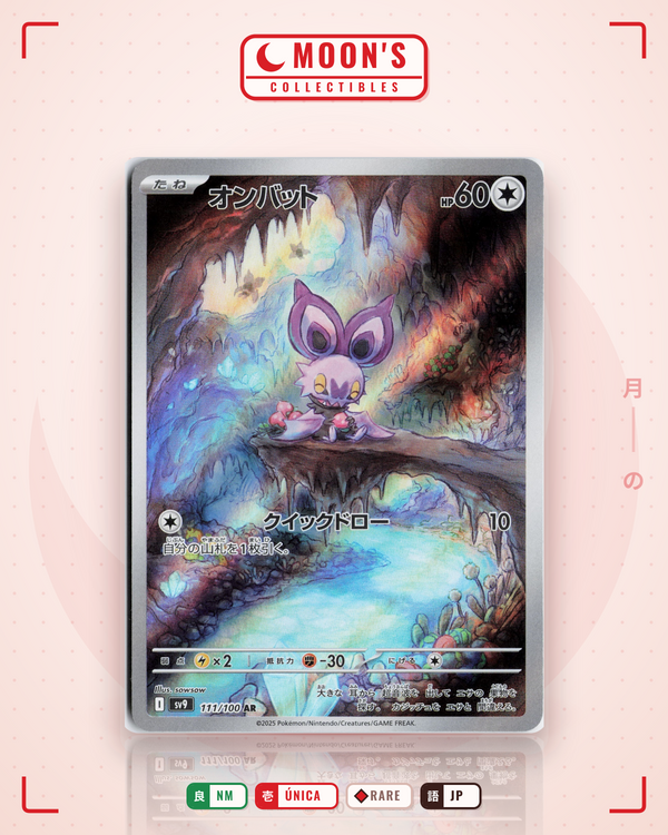 Carta Pokémon オンバット · バトルパートナーズ #111/100 (NM) — pieza única en Moon's Collectibles México