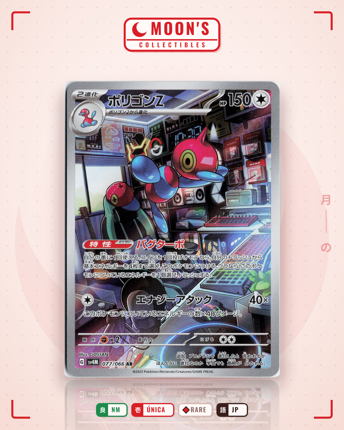 Carta Pokémon ポリゴンZ · 未来の一閃 #077/066 (NM) — pieza única en Moon's Collectibles México
