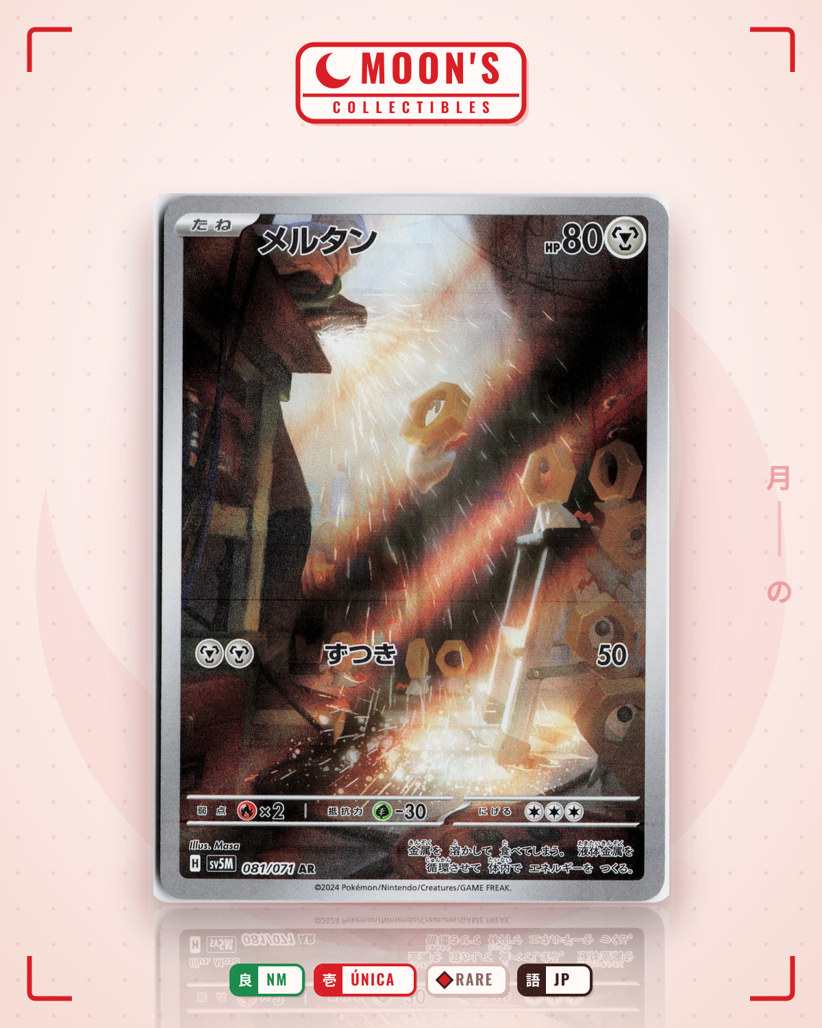 Carta Pokémon メルタン · サイバージャッジ #081/071 (NM) — pieza única en Moon's Collectibles México
