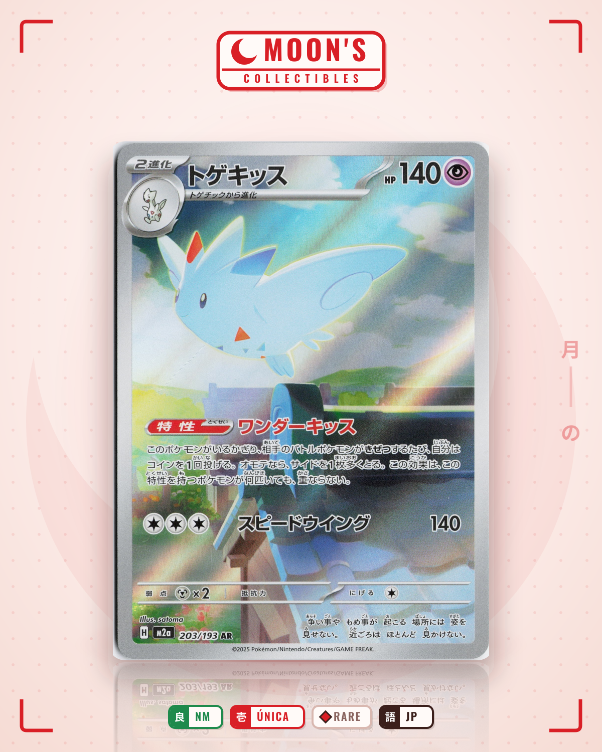 Carta Pokémon トゲキッス · MEGAドリームex #203/193 (NM) — pieza única en Moon's Collectibles México