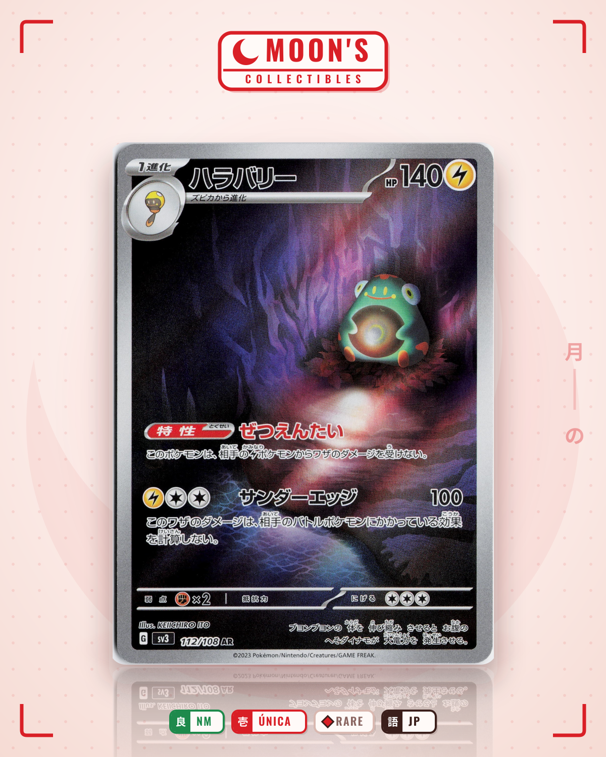 Carta Pokémon ハラバリー · 黒炎の支配者 #112/108 (NM) — pieza única en Moon's Collectibles México