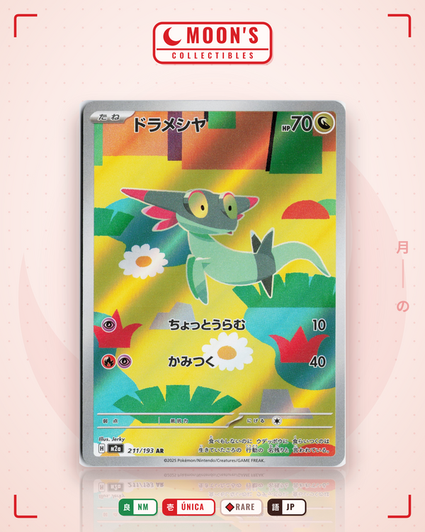 Carta Pokémon ドラメシヤ · MEGAドリームex #211/193 (NM) — pieza única en Moon's Collectibles México