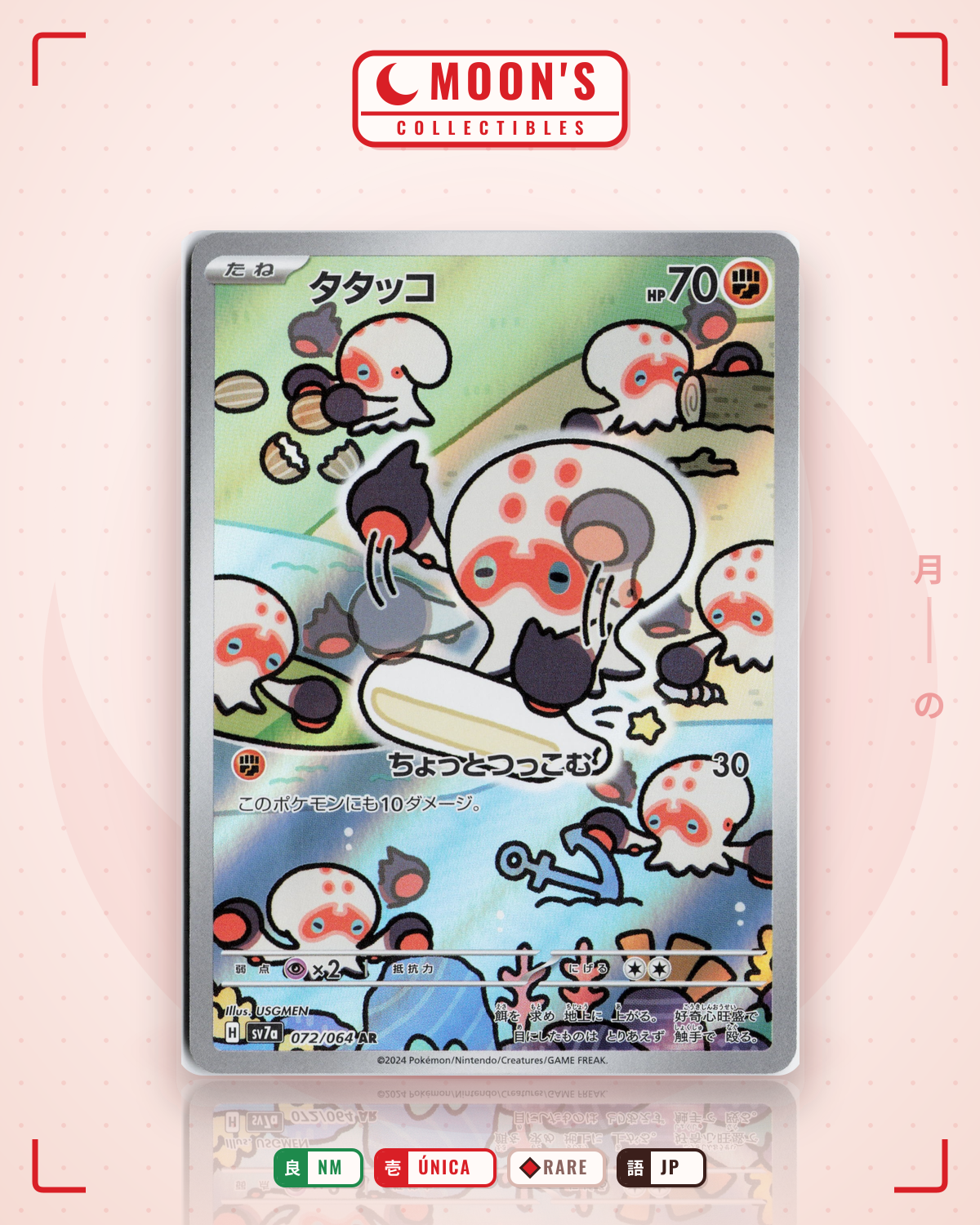 Carta Pokémon タタッコ · 楽園ドラゴーナ #072/064 (NM) — pieza única en Moon's Collectibles México