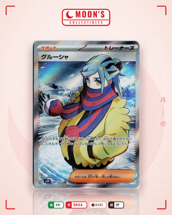 Carta Pokémon Grusha · スノーハザード #090/071 (NM) — pieza única en Moon's Collectibles México