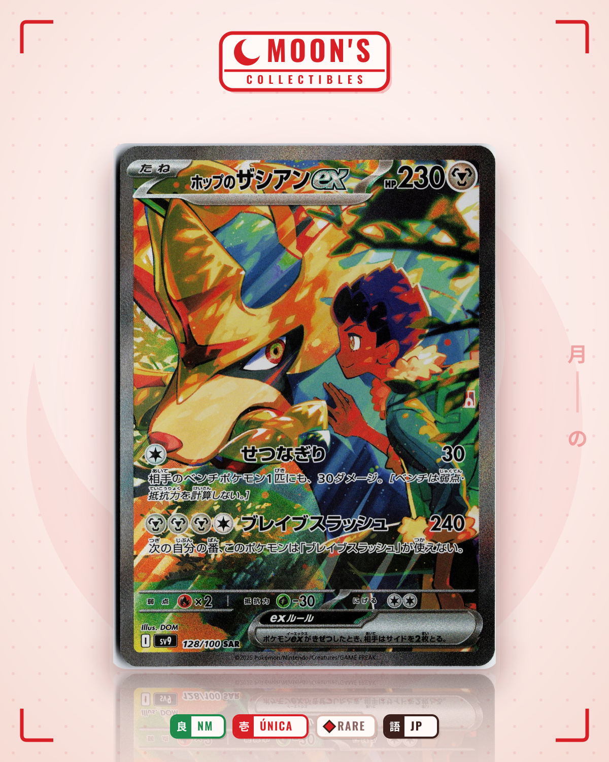 Carta Pokémon ホップのザシアンex · バトルパートナーズ #128/100 (NM) — pieza única en Moon's Collectibles México