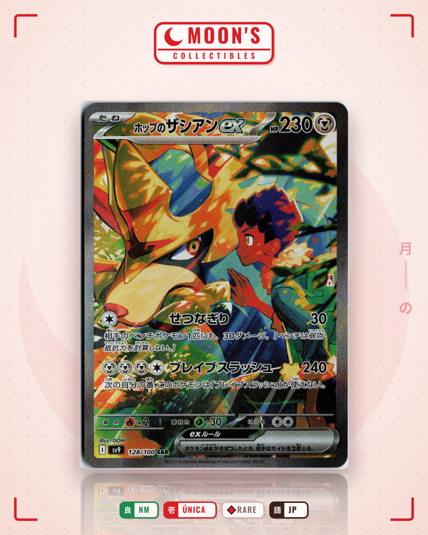 Carta Pokémon ホップのザシアンex · バトルパートナーズ #128/100 (NM) — pieza única en Moon's Collectibles México