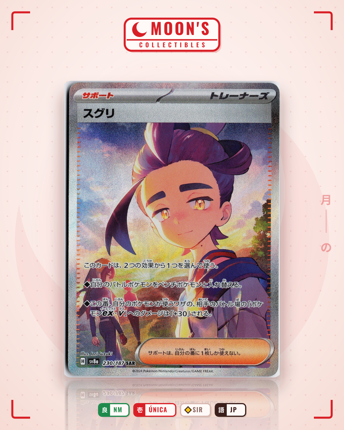 Carta Pokémon Kieran · テラスタルフェスex #230/187 (NM) — pieza única en Moon's Collectibles México
