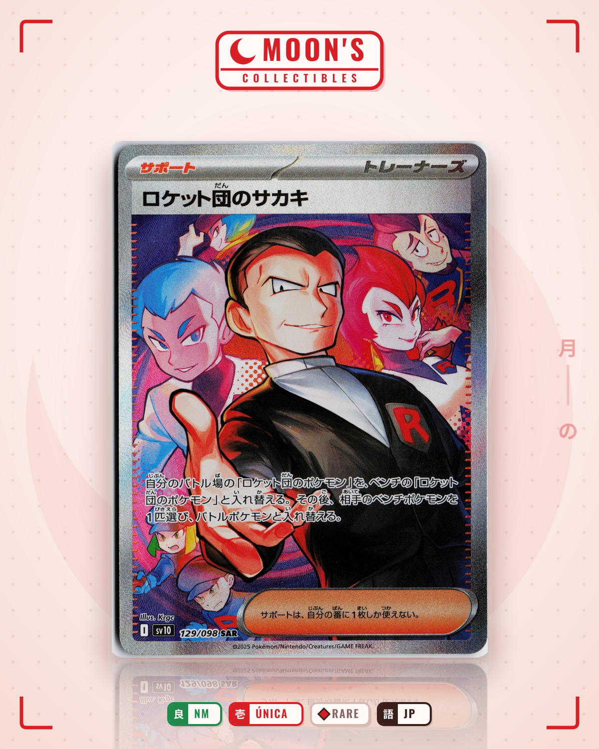 Carta Pokémon Giovanni · ロケット団の栄光 #129/098 (NM) — pieza única en Moon's Collectibles México