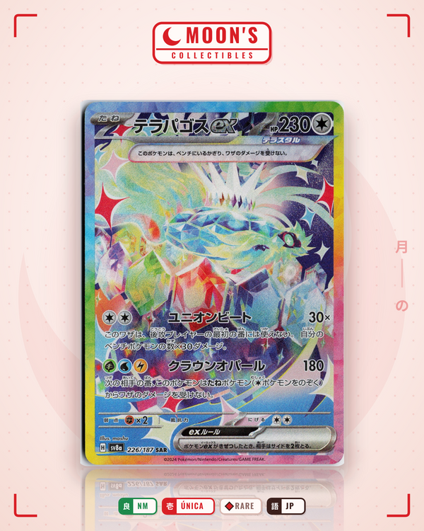 Carta Pokémon テラパゴスex · テラスタルフェスex #226/187 (NM) — pieza única en Moon's Collectibles México