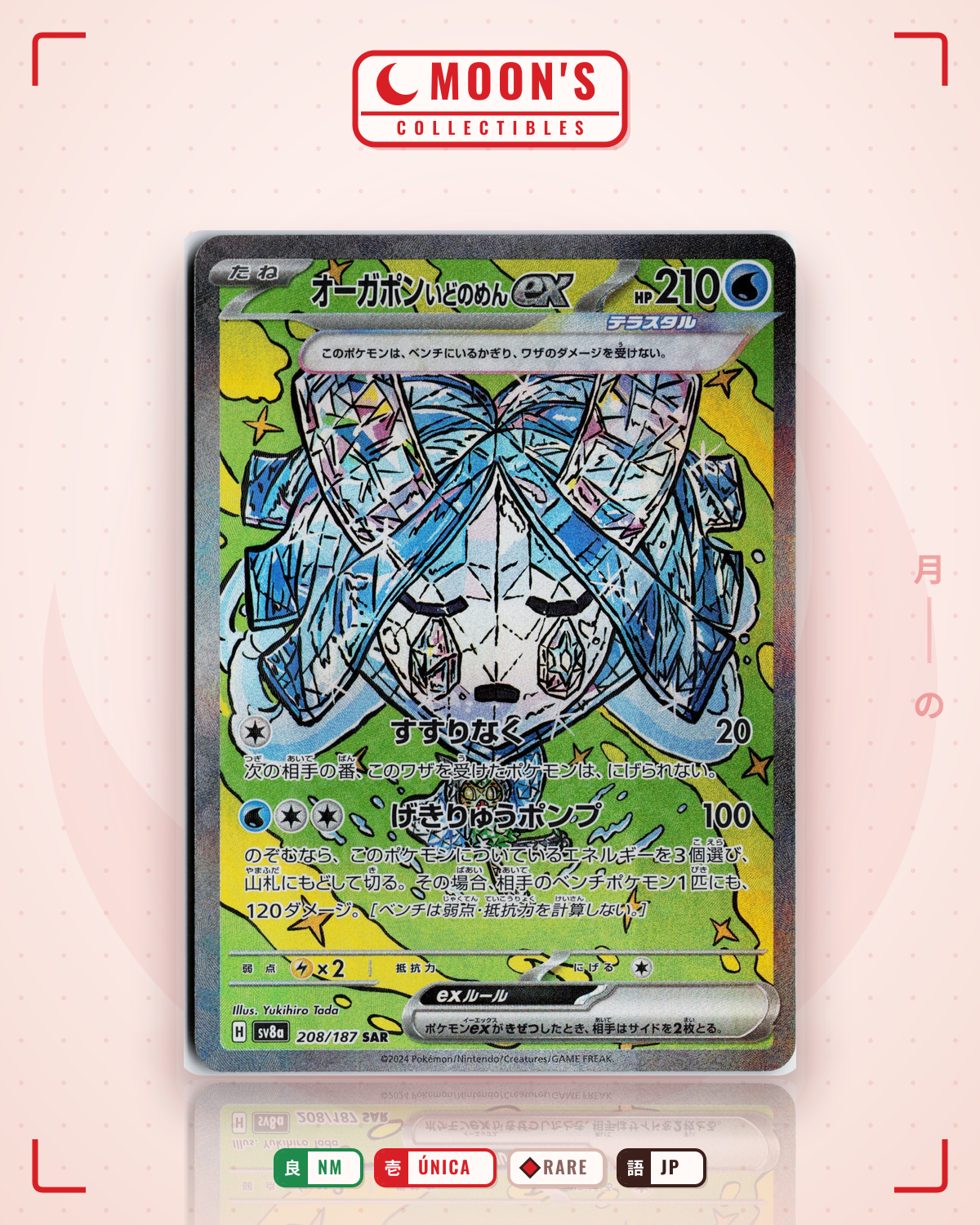 Carta Pokémon オーガポンいどのめんex · テラスタルフェスex #208/187 (NM) — pieza única en Moon's Collectibles México