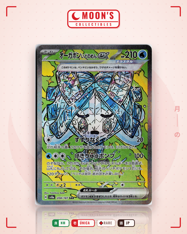 Carta Pokémon オーガポンいどのめんex · テラスタルフェスex #208/187 (NM) — pieza única en Moon's Collectibles México