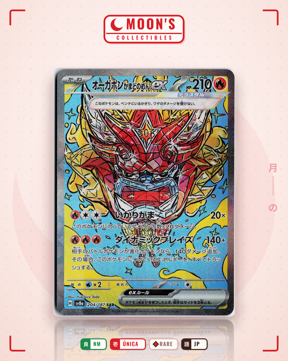 Carta Pokémon オーガポンかまどのめんex · テラスタルフェスex #204/187 (NM) — pieza única en Moon's Collectibles México