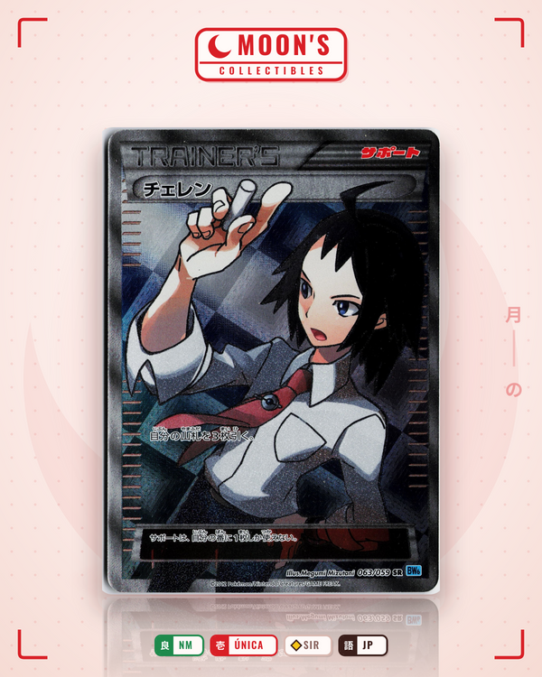 Carta Pokémon Cheren · フリーズボルト #063/059 (NM) — pieza única en Moon's Collectibles México