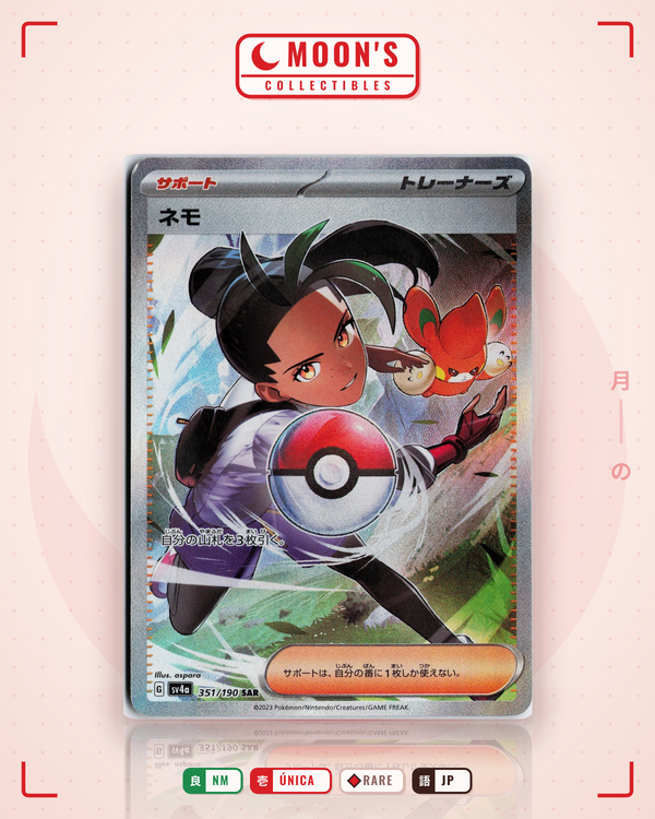 Carta Pokémon Nemona · シャイニートレジャーex #351/190 (NM) — pieza única en Moon's Collectibles México