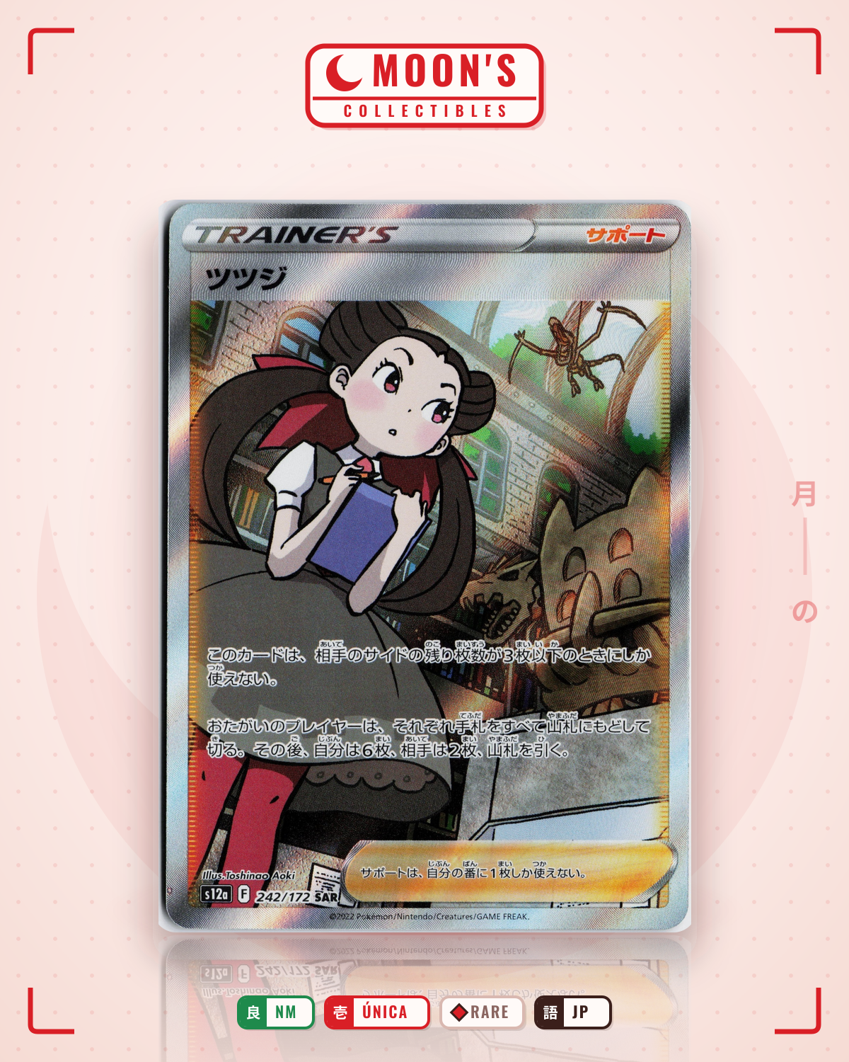 Carta Pokémon Roxanne · VSTARユニバース #242/172 (NM) — pieza única en Moon's Collectibles México