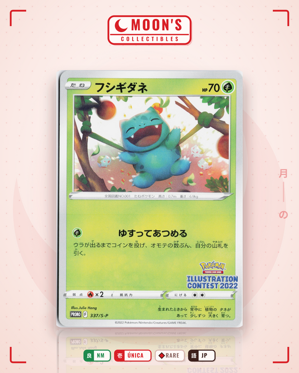 Carta Pokémon フシギダネ · Sword & Shield Promos #337/S-P (NM) — pieza única en Moon's Collectibles México