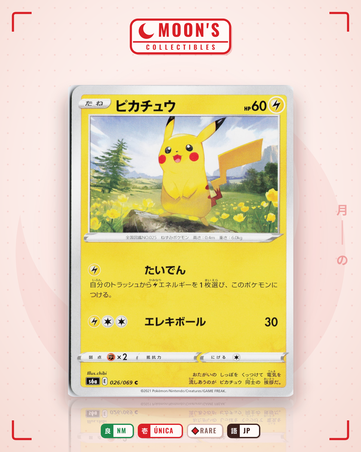 Carta Pokémon ピカチュウ · イーブイヒーローズ #026/069 (NM) — pieza única en Moon's Collectibles México