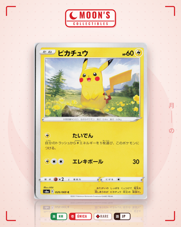 Carta Pokémon ピカチュウ · イーブイヒーローズ #026/069 (NM) — pieza única en Moon's Collectibles México
