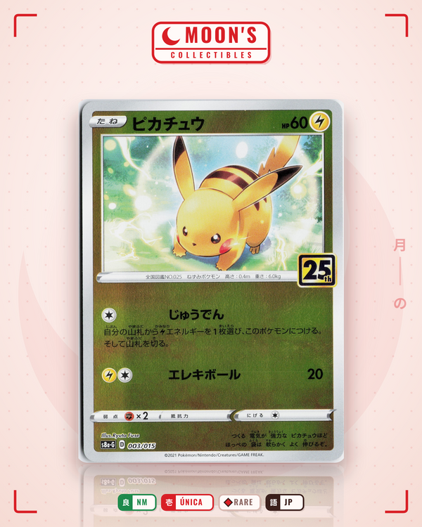 Carta Pokémon ピカチュウ · ポケモンカード151 #025/165 (NM) — pieza única en Moon's Collectibles México
