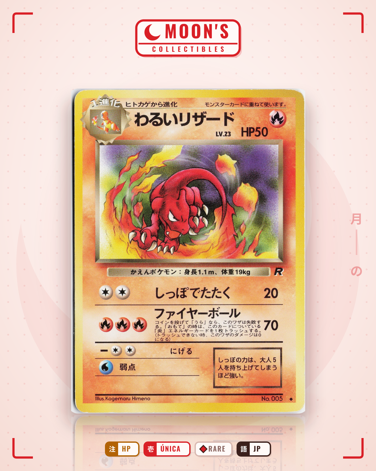 Carta Pokémon わるいリザード · ロケット団 #No.005 (HP) — pieza única en Moon's Collectibles México