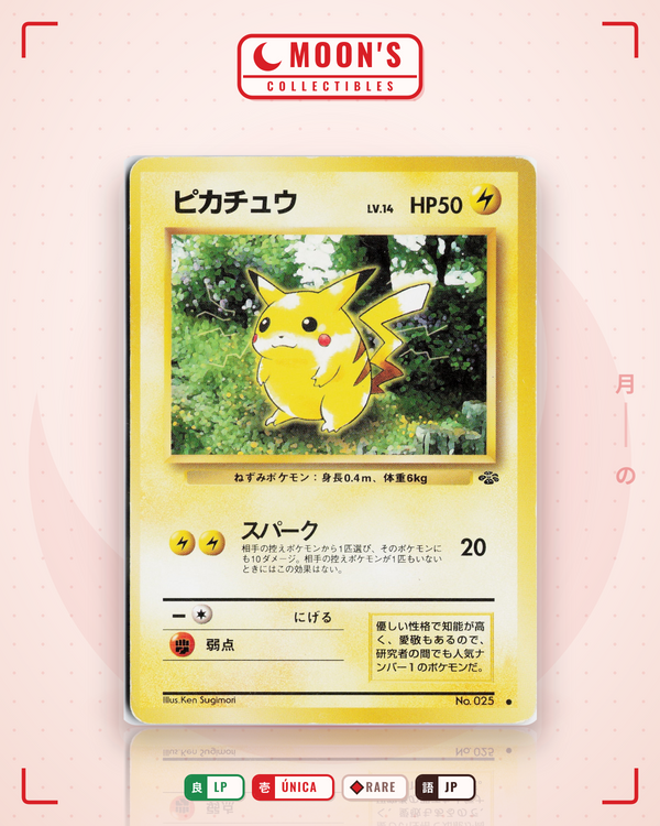 Carta Pokémon ピカチュウ · ポケモンジャングル #No.025 (LP) — pieza única en Moon's Collectibles México