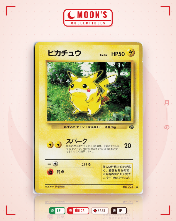 Carta Pokémon ピカチュウ · ポケモンジャングル #No.025 (LP) — pieza única en Moon's Collectibles México