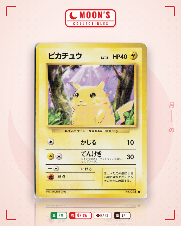 Carta Pokémon ピカチュウ · 拡張パック #No.025 (NM) — pieza única en Moon's Collectibles México