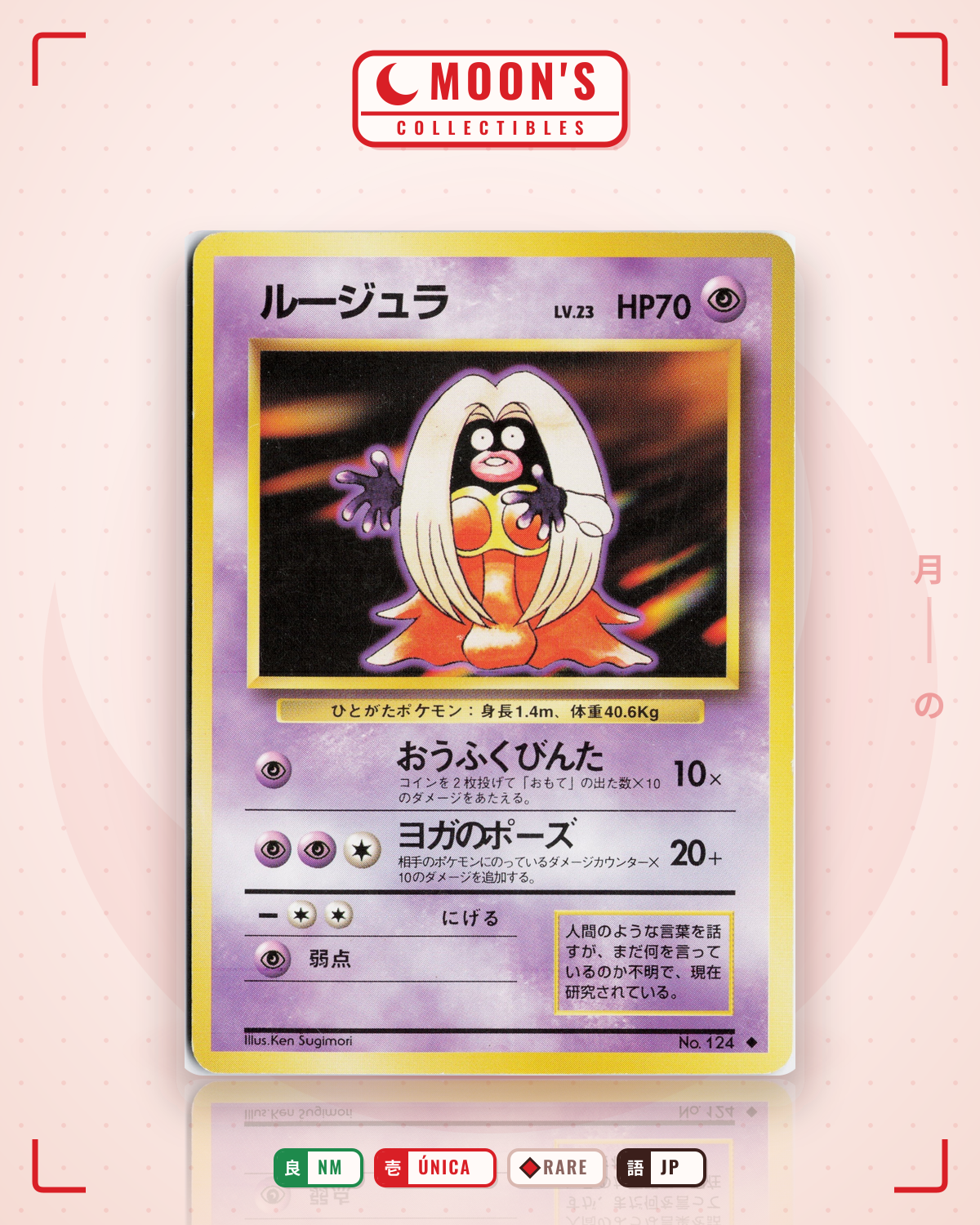 Carta Pokémon ルージュラ · 拡張パック #No.124 (NM) — pieza única en Moon's Collectibles México