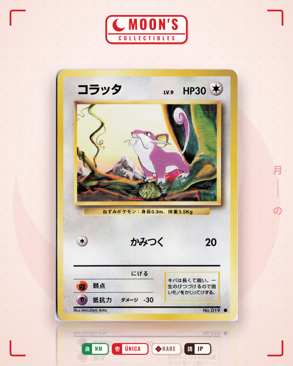 Carta Pokémon コラッタ · 拡張パック #No.019 (NM) — pieza única en Moon's Collectibles México