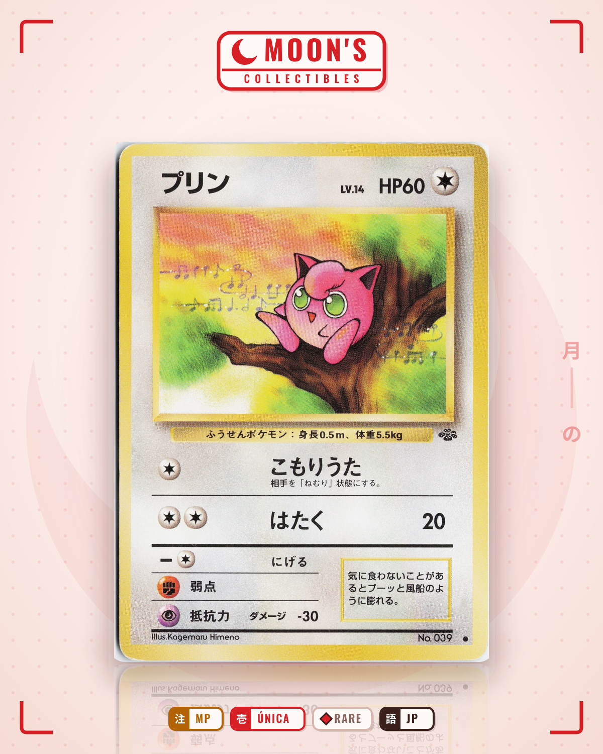 Carta Pokémon プリン · ポケモンジャングル #No.039 (MP) — pieza única en Moon's Collectibles México