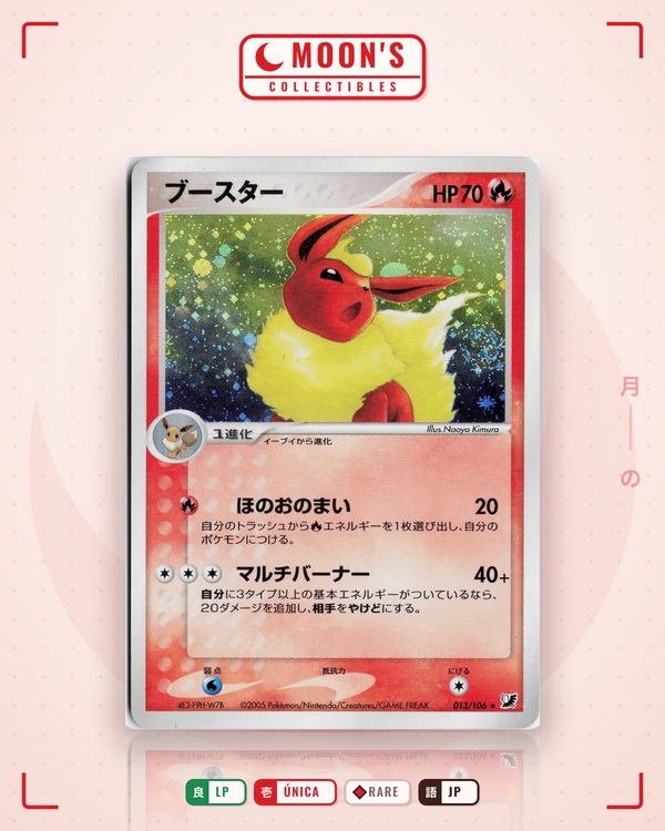 Carta Pokémon ブースター · 金の空、銀の海 #013/106 (LP) — pieza única en Moon's Collectibles México