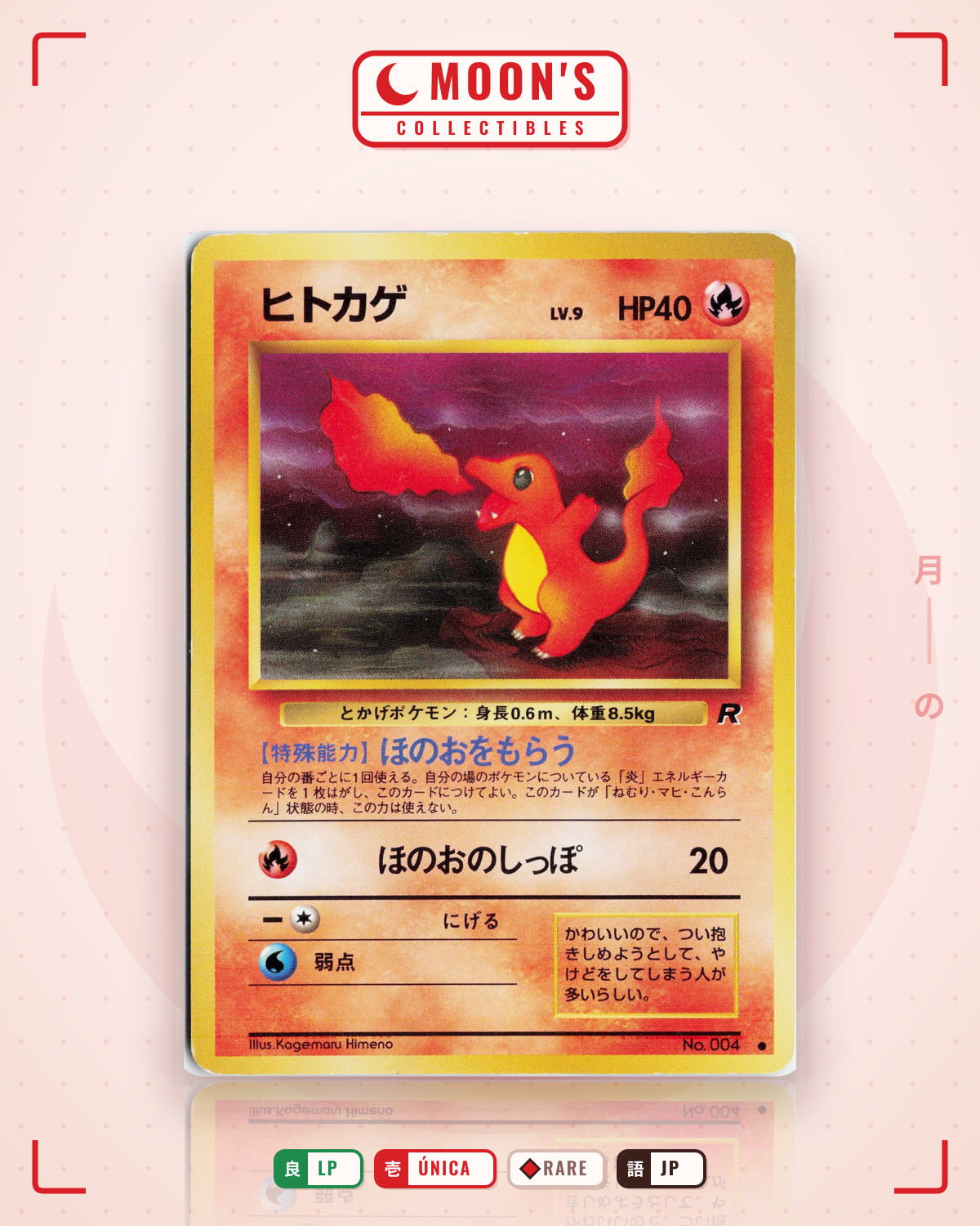 Carta Pokémon ヒトカゲ · ロケット団 #No.004 (LP) — pieza única en Moon's Collectibles México
